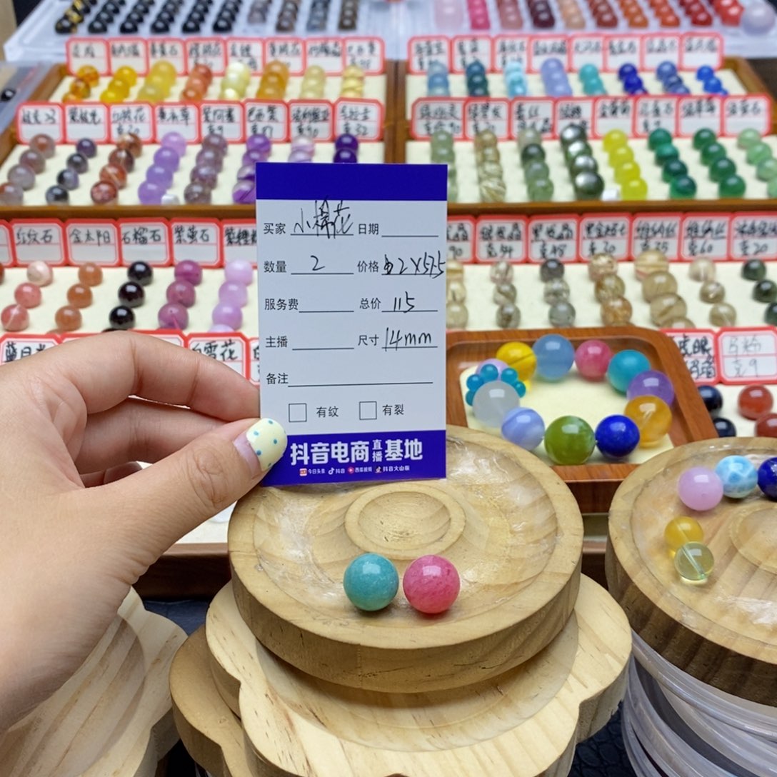 水晶手串未镶嵌小****丁