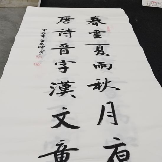 翰墨白武坤老师作品一副