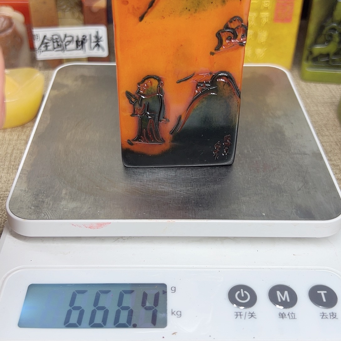 寿山石印石精品印章