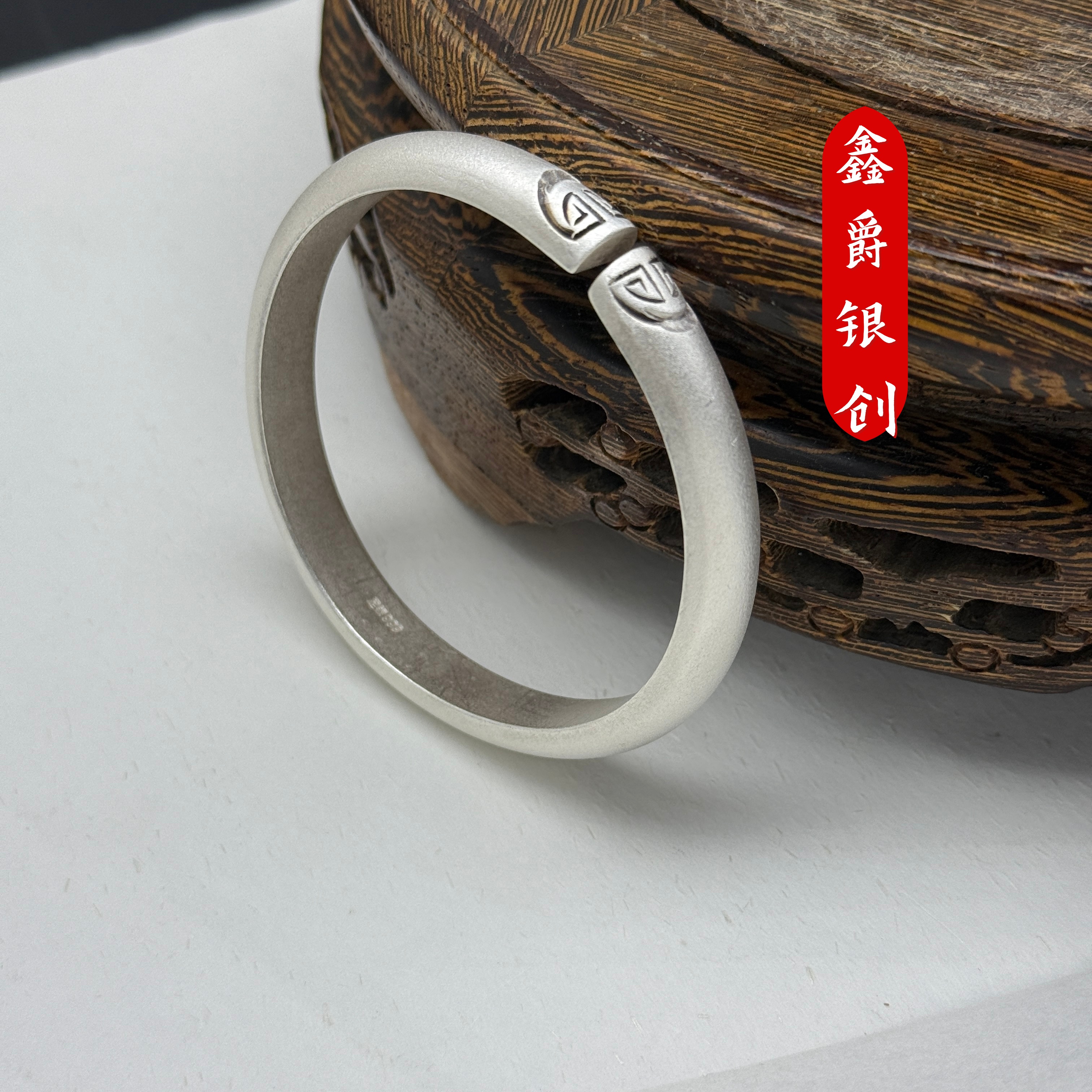 足银手镯 古法贵妃镯【鑫爵银创】足银999熟银手工原创磨砂贵妃镯