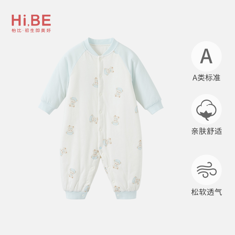 怡比婴儿连体衣秋冬加厚打底内衣宝宝哈衣保暖内衣HY25WIN021