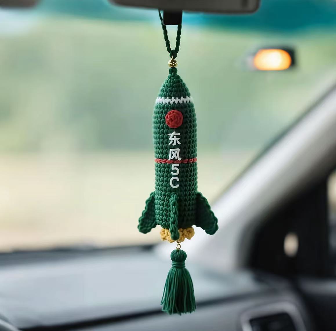 【东风 5C挂件】钩织 diy材料包编织毛线创意手工送男友礼物车挂件