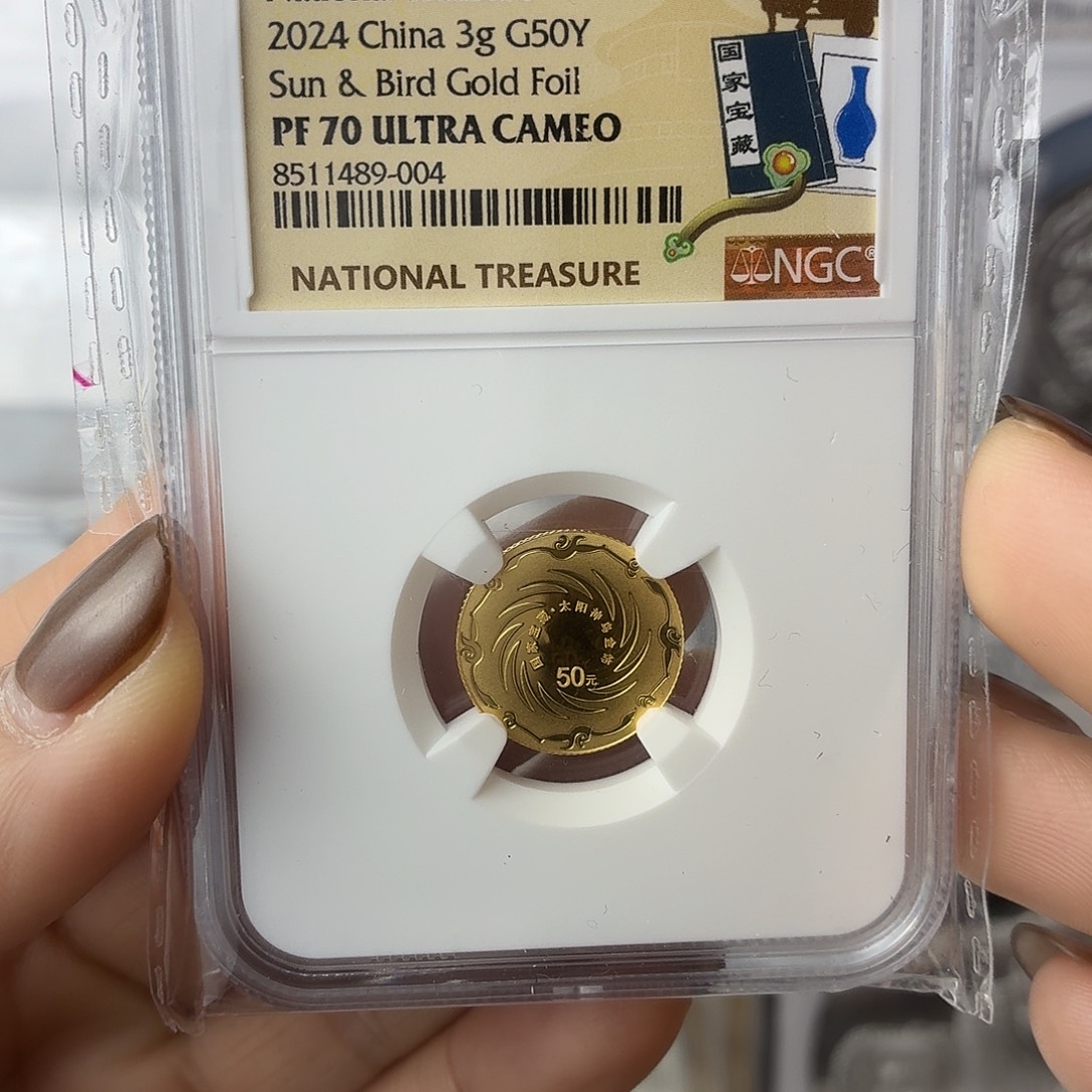 纯金2024年宝藏金币70分