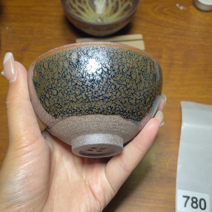 茶盏知音茶盏主人杯780