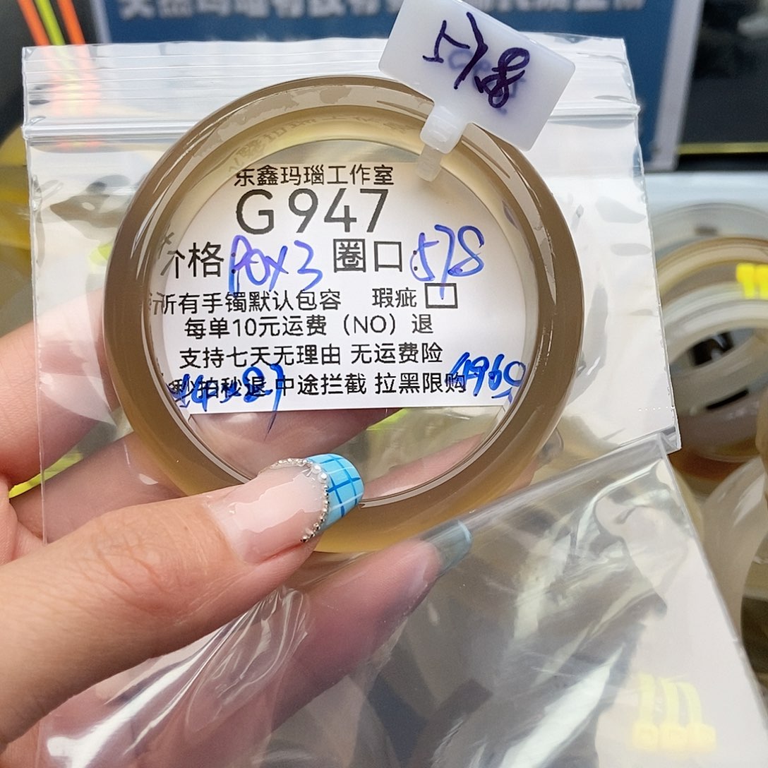 玛瑙/玉髓手镯未镶嵌转****生947