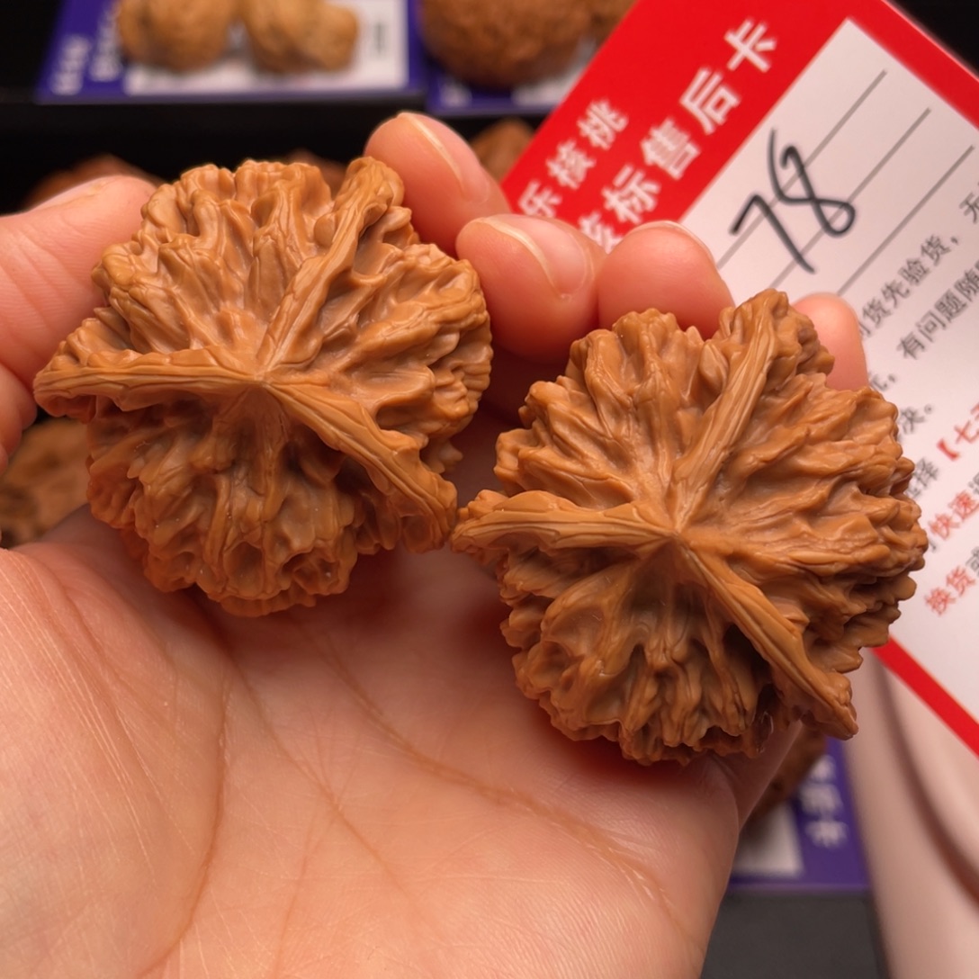 把件文玩核桃三棱46尺