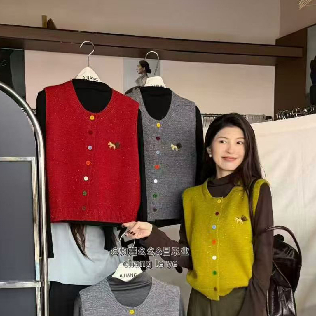 【海南肉丝】917洋气时尚彩扣针织马甲