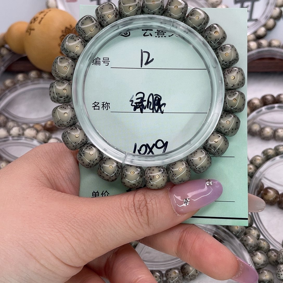 夜***涩星月菩提吊坠12绿眼