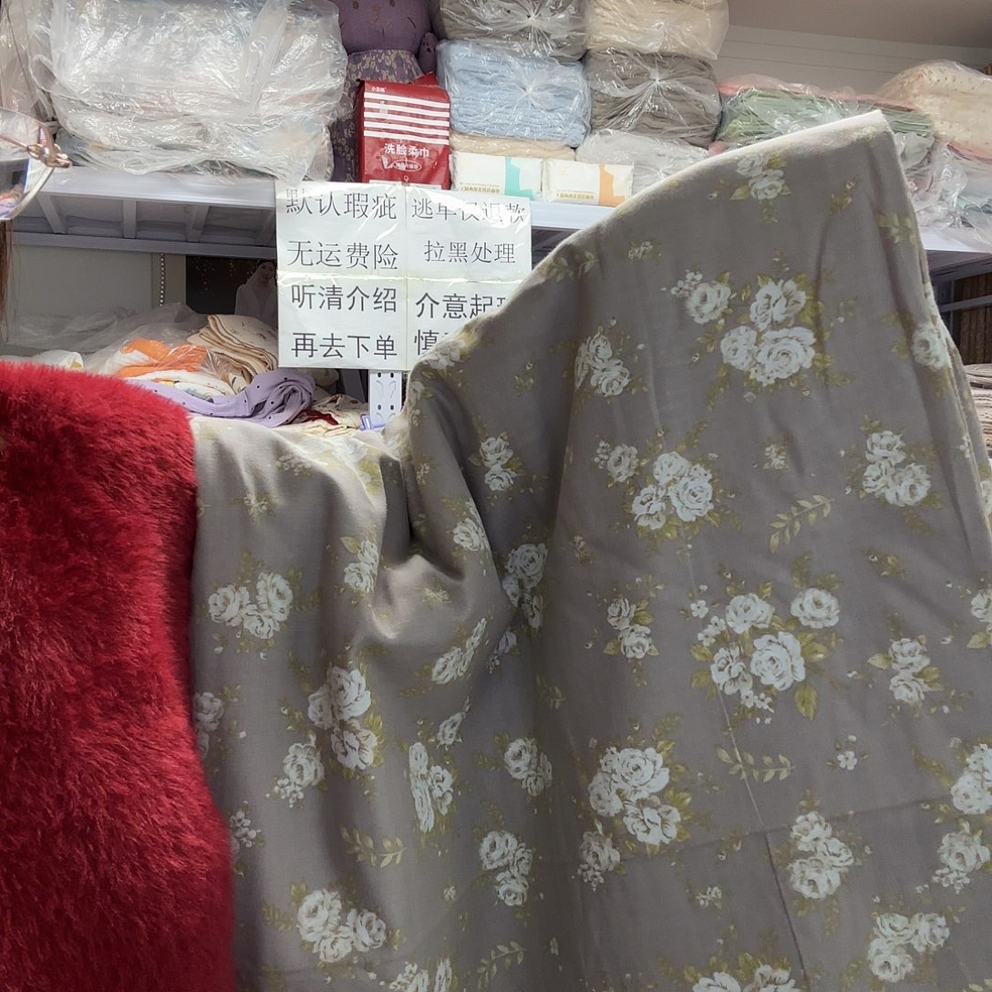 棉纯棉卡其色碎花被罩双人