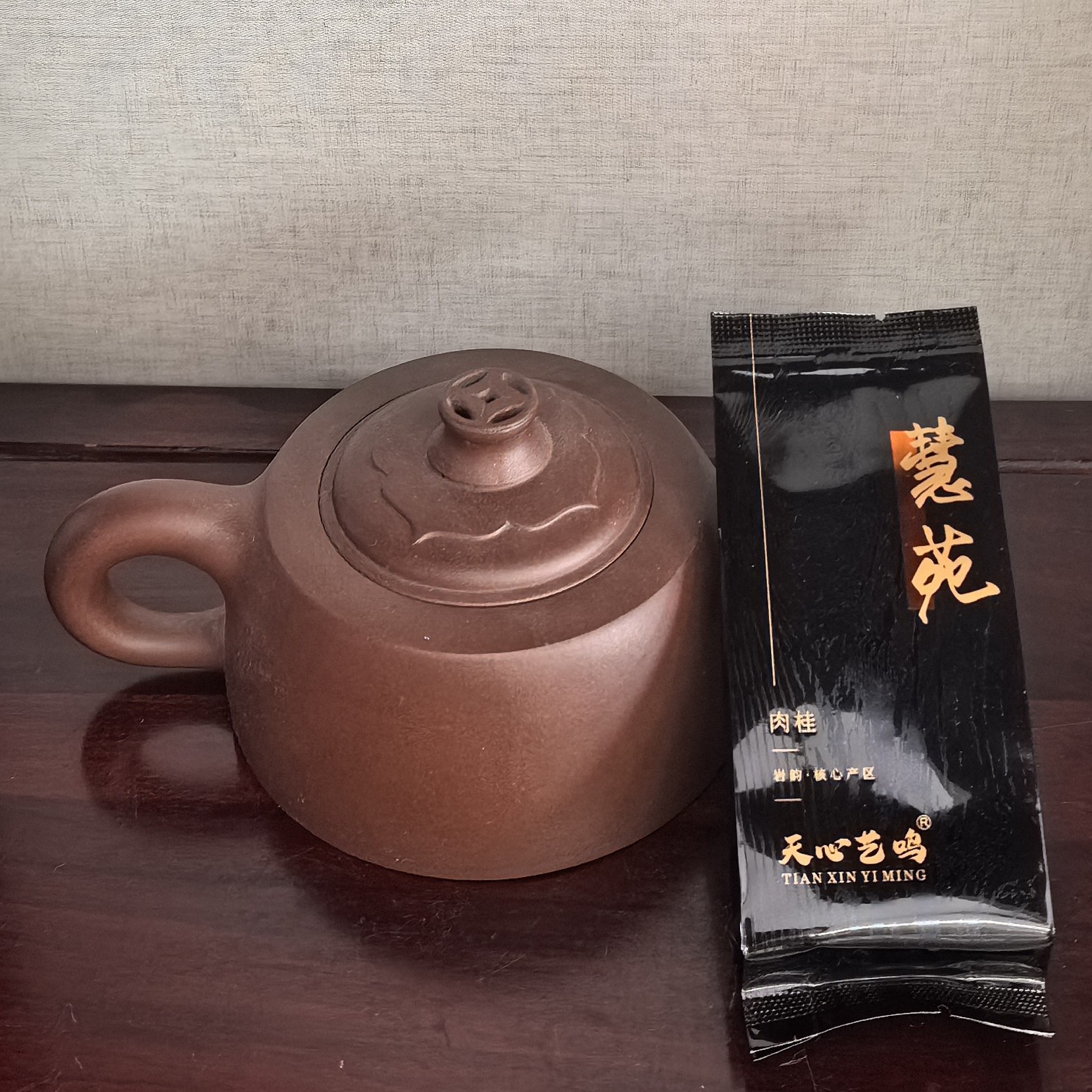 23年中足火8.5克/泡 