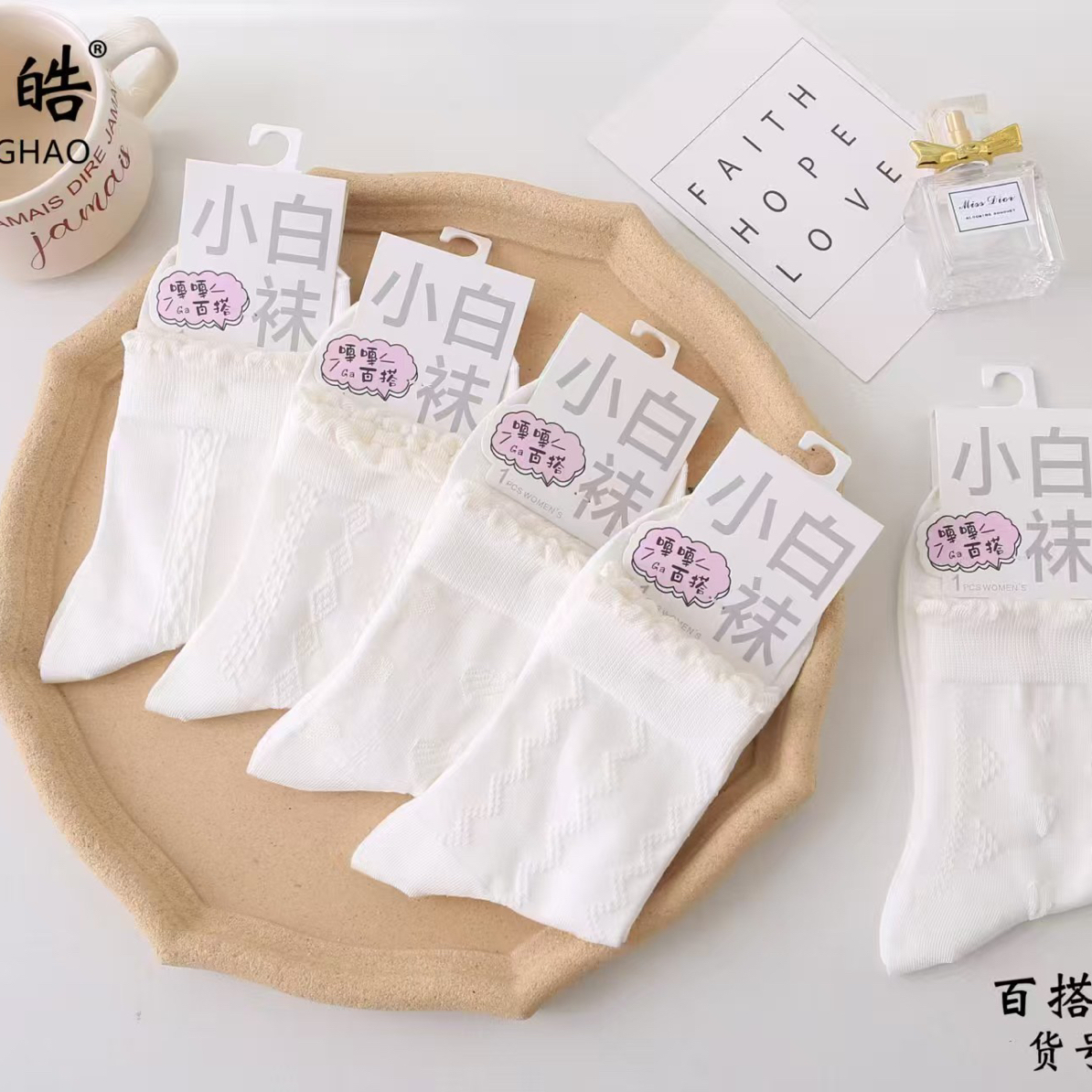 女士中筒纯棉小白袜四季适用吸汗防臭舒适无骨休闲百搭8122