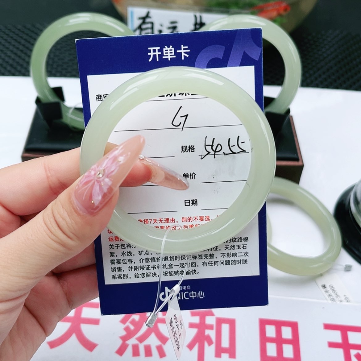 【闪购商品】和田玉手镯未镶嵌