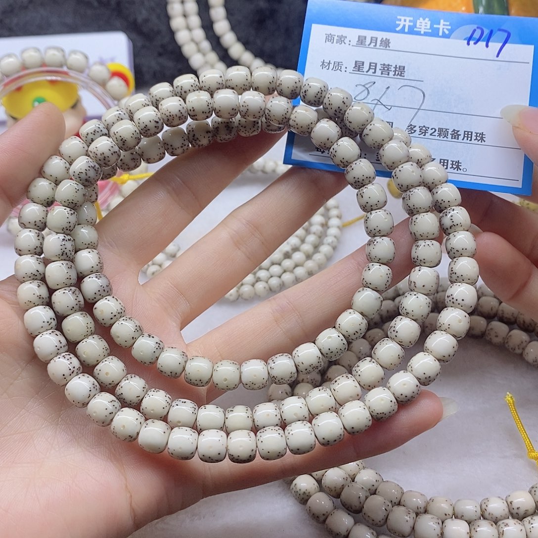 星月菩提吊坠D17)@;&;&)@$&@