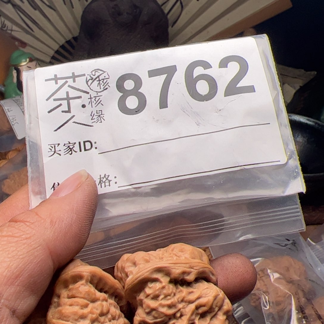 【闪购商品】文玩核桃吊坠今天