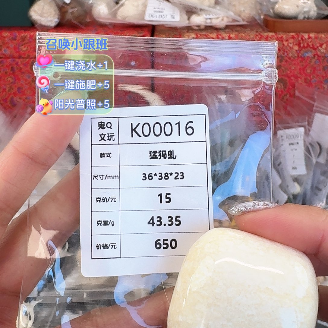 猛犸象牙手串/手链/手镯