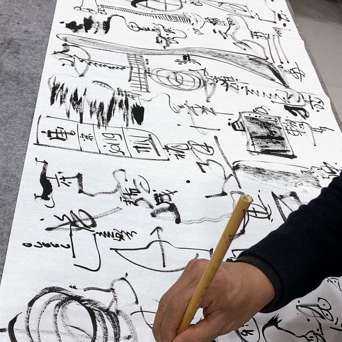 书法吴昊老师手写