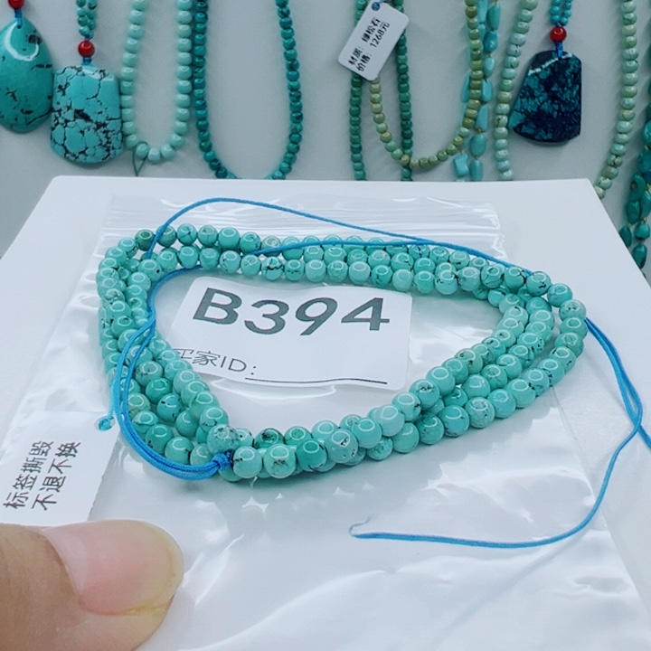 绿松石未镶嵌颈饰