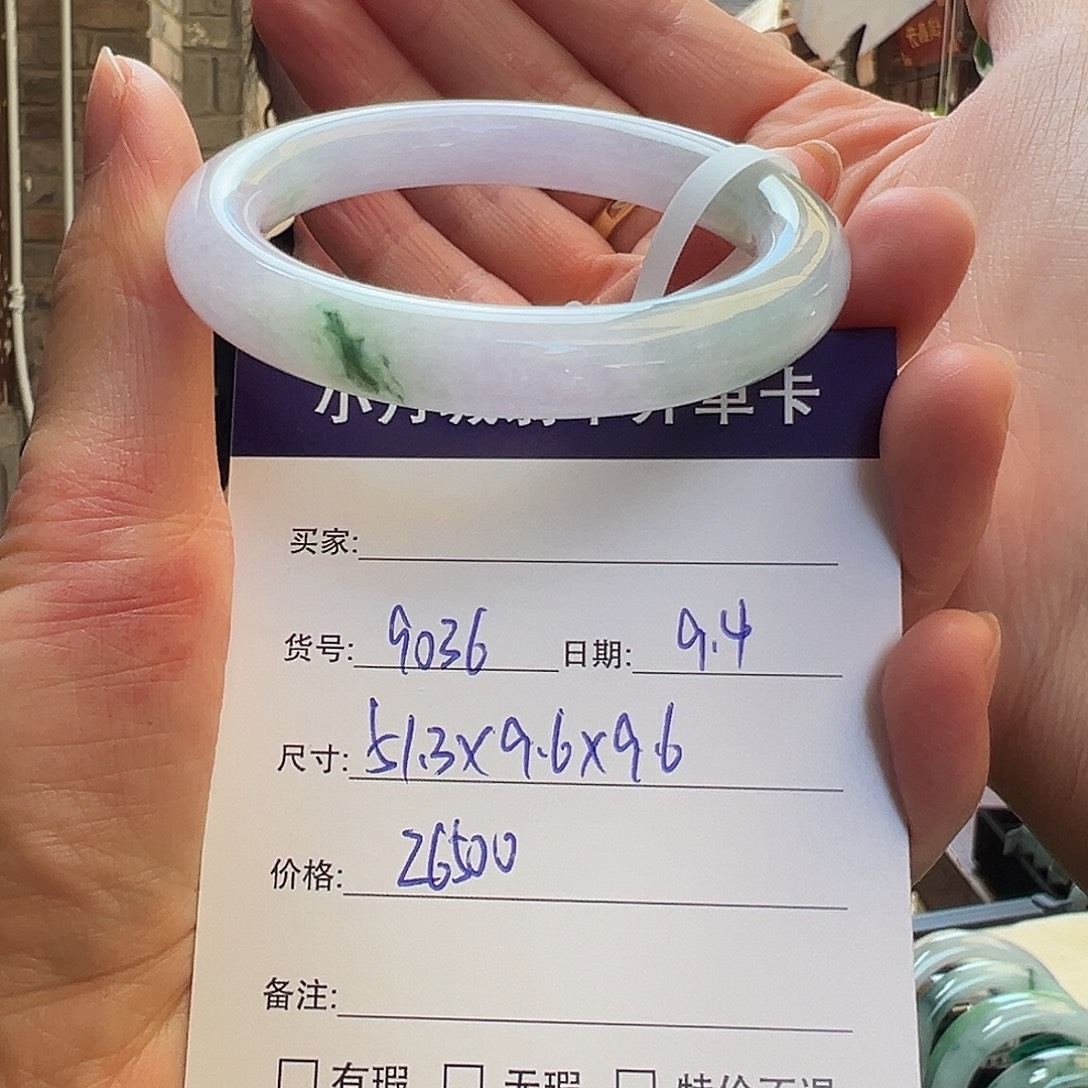未镶嵌手镯翡翠天然翡翠手镯