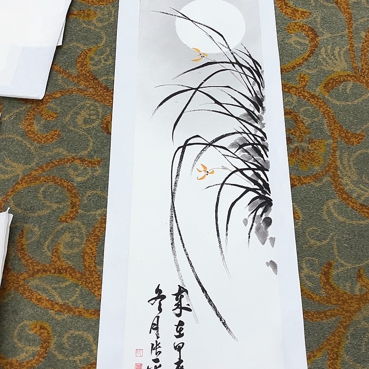 国画四尺对开张平