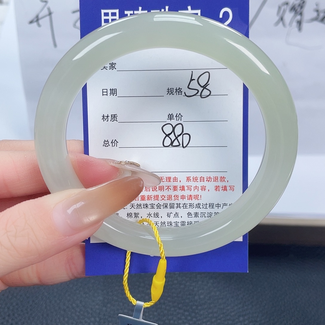 和田玉未镶嵌手镯