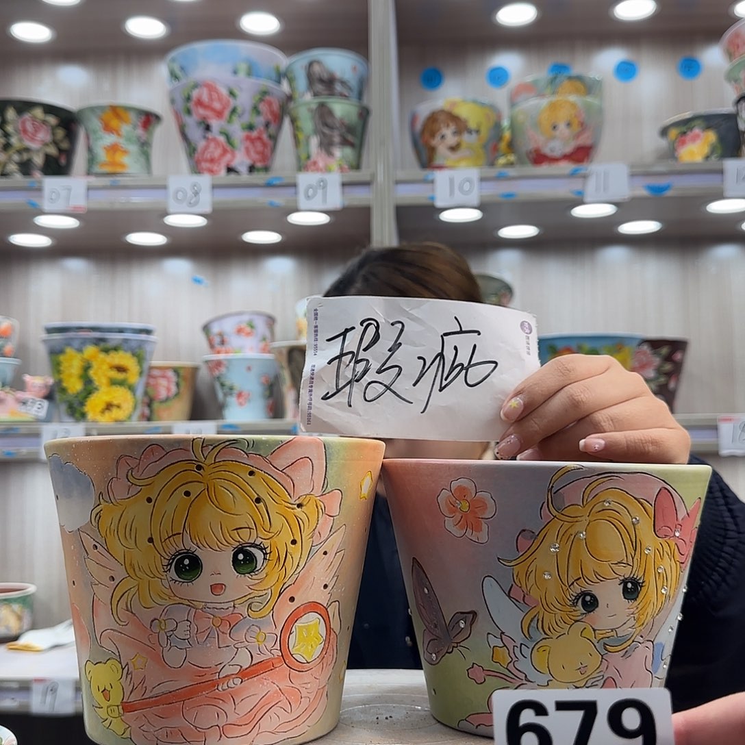 燕****摆件陶花盆瑕疵瑕疵679