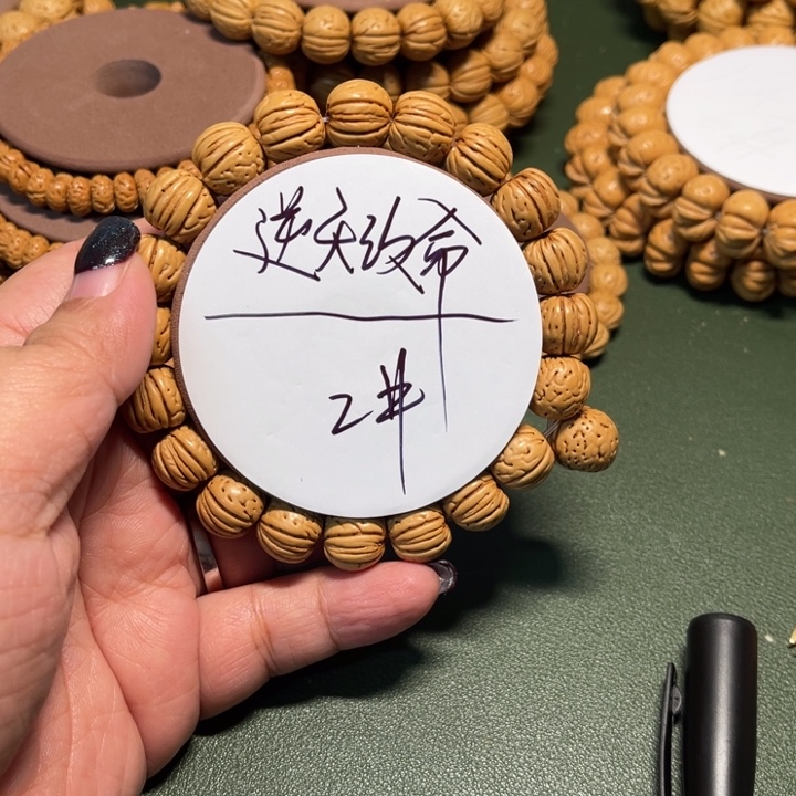 $***$桃核手串2号文玩桃核