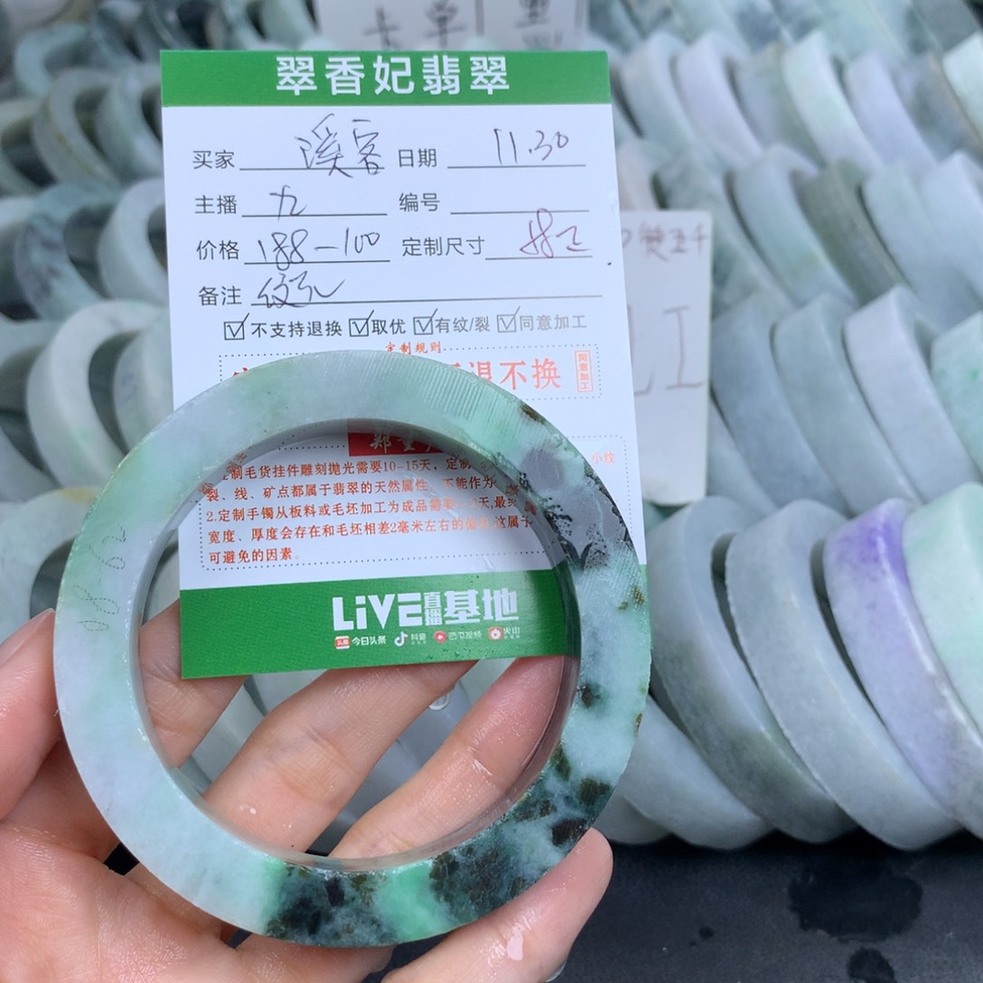 溪***客定制翡翠未镶嵌翡翠手镯定制