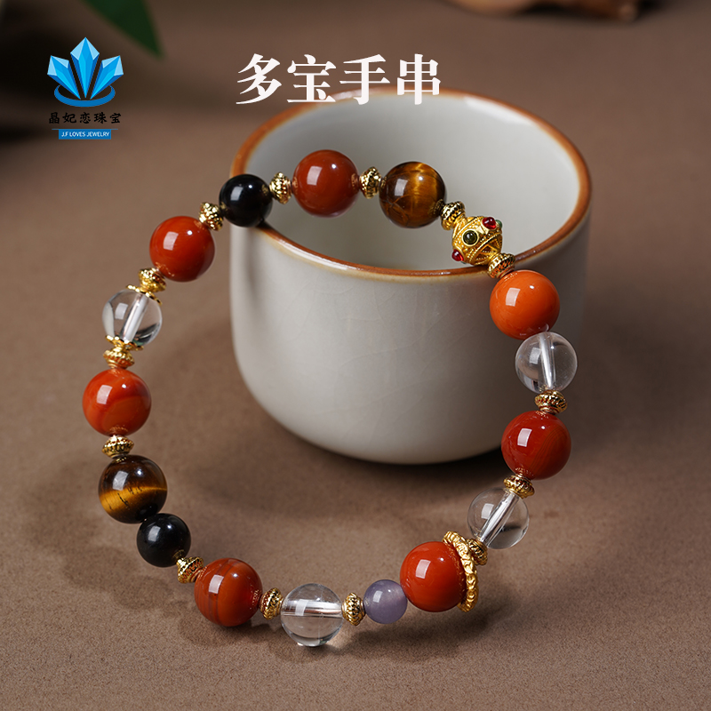 晶妃恋天然红玛瑙多宝手链女款文玩手串简约时尚乾坤圈礼物