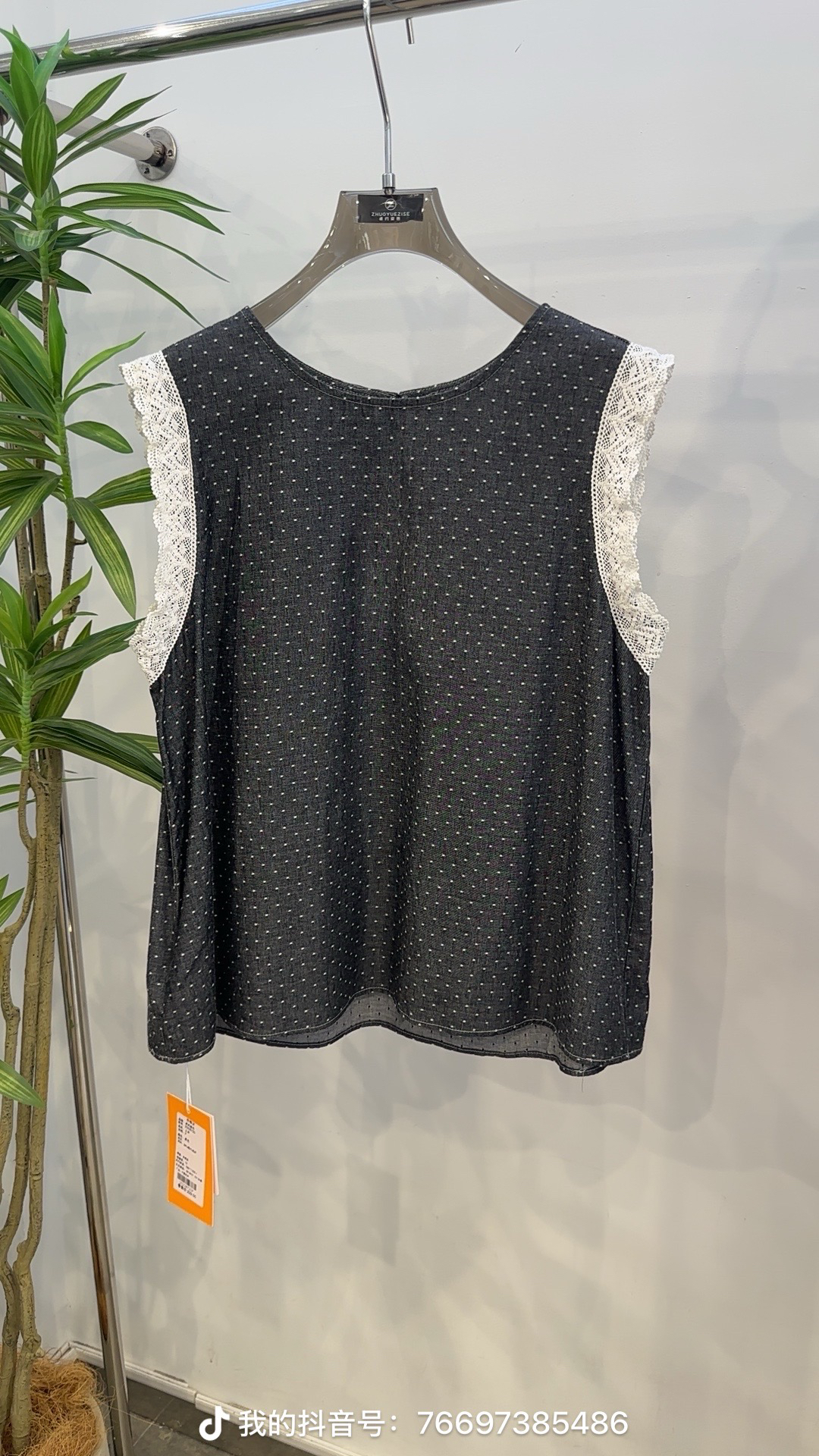 卓约姿色上衣8720