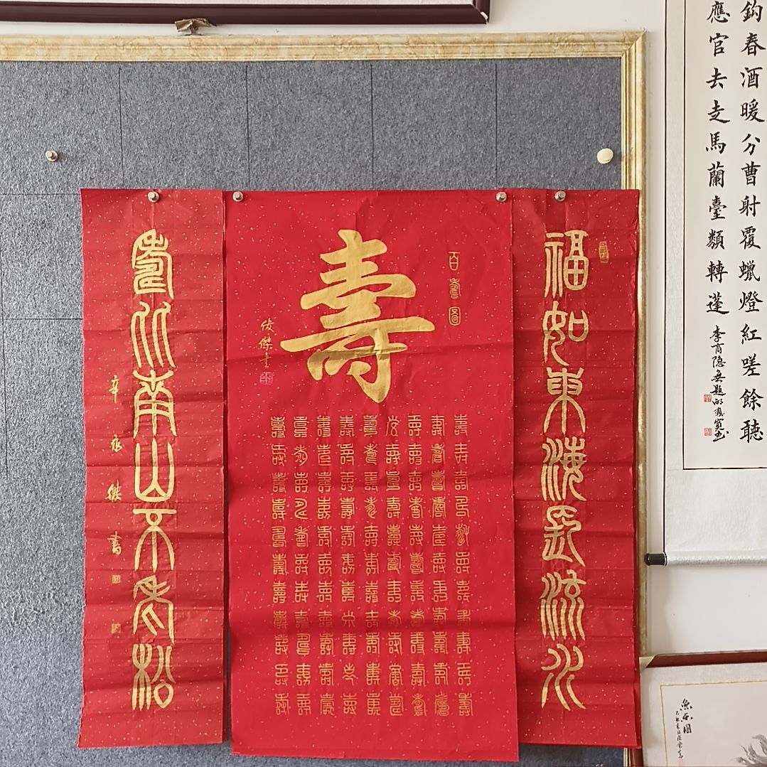 书法：：：：：：：：：：：：：：：：