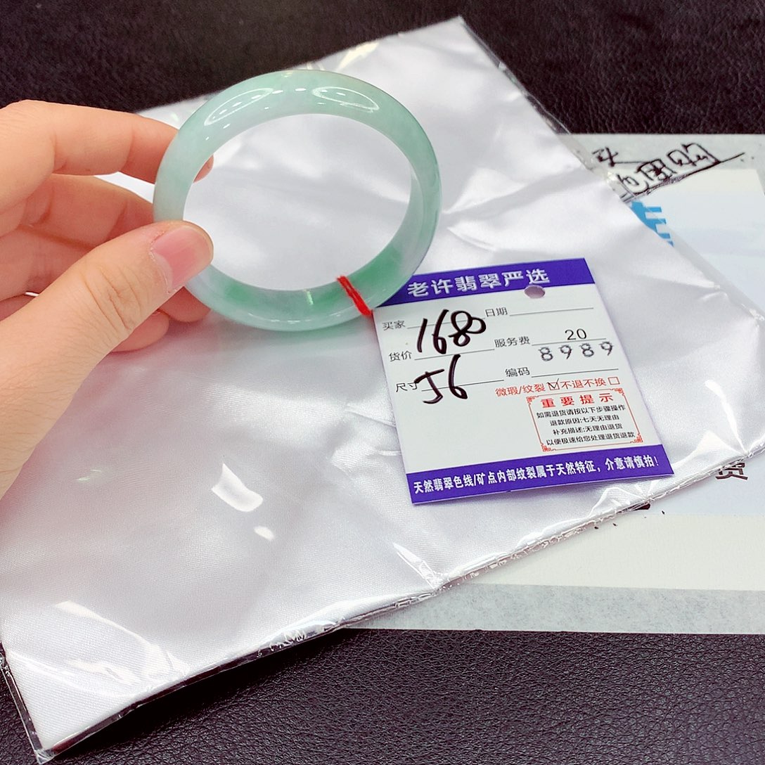 翡翠未镶嵌手镯Qqqq