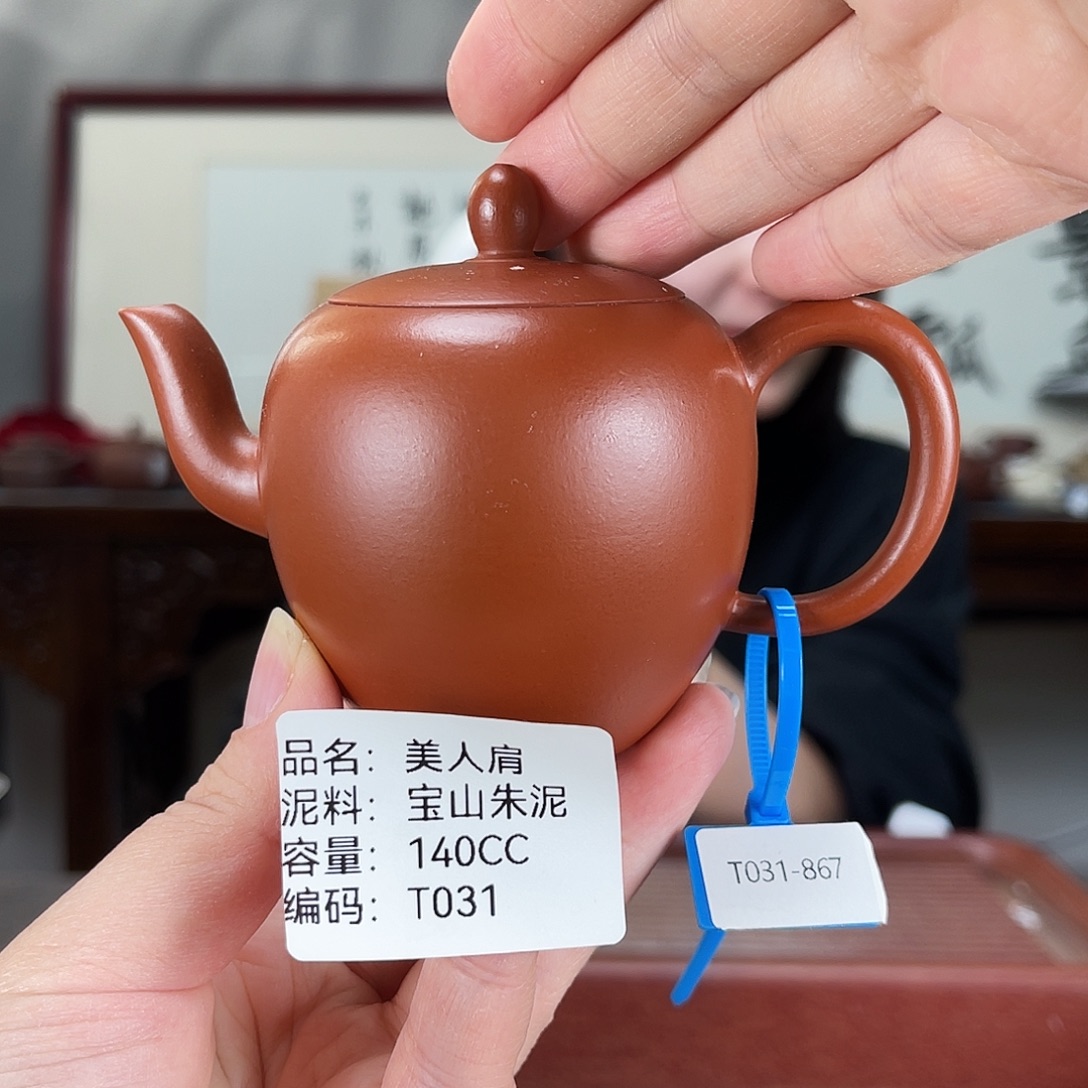 紫砂茶壶方圆紫砂