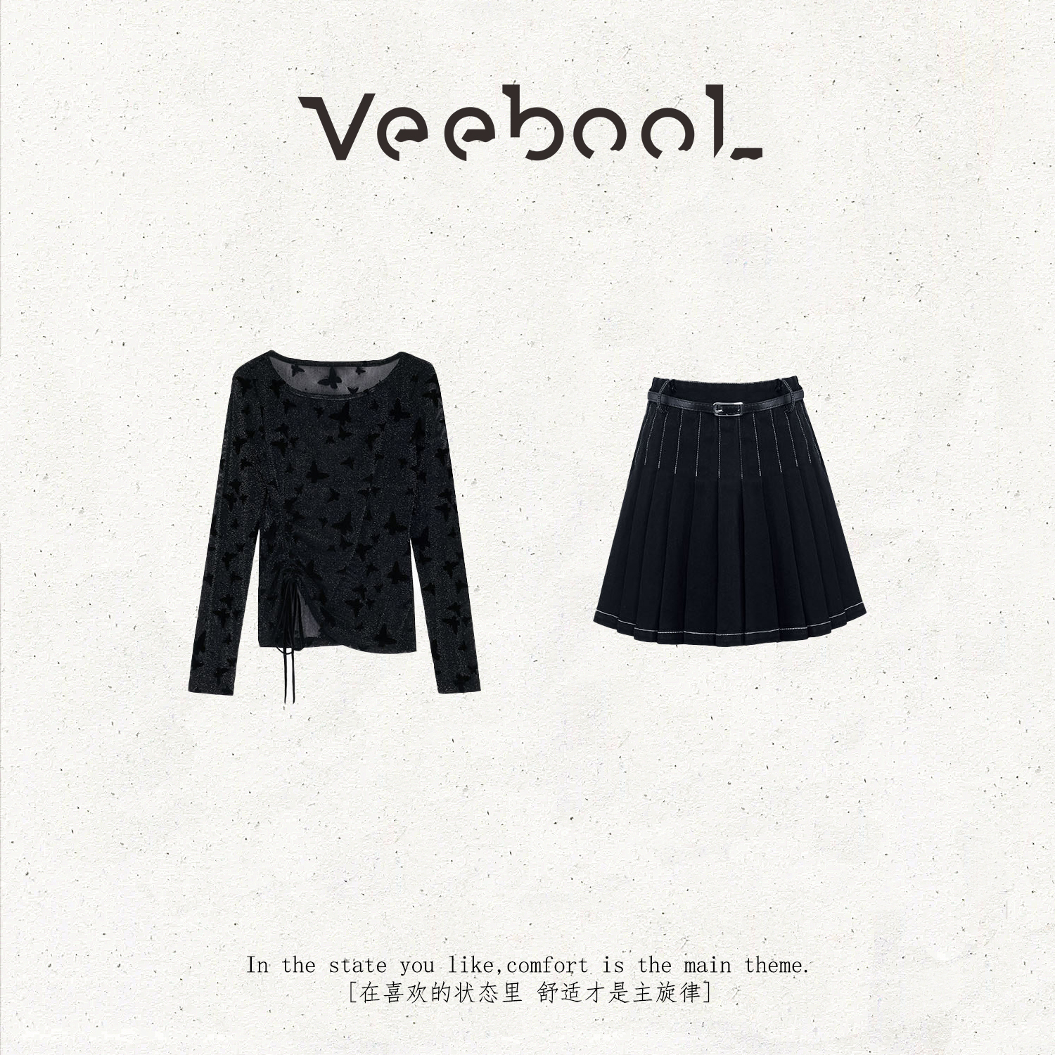 薇宝儿 Veebool【星光幽蝶】早秋新款女装套装显瘦高级感穿搭两件套