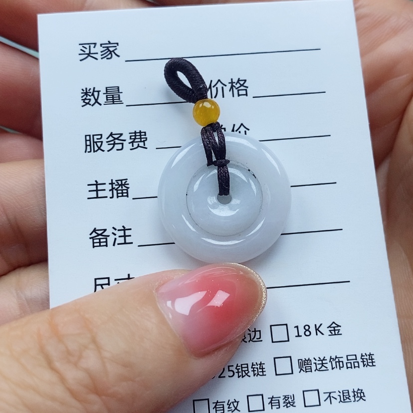 【闪购商品】翡翠颈饰未镶嵌?**?天然翡翠A货母子扣