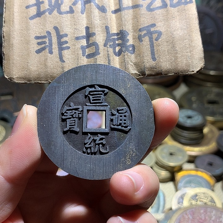 铜现代工艺品老铜翻砂