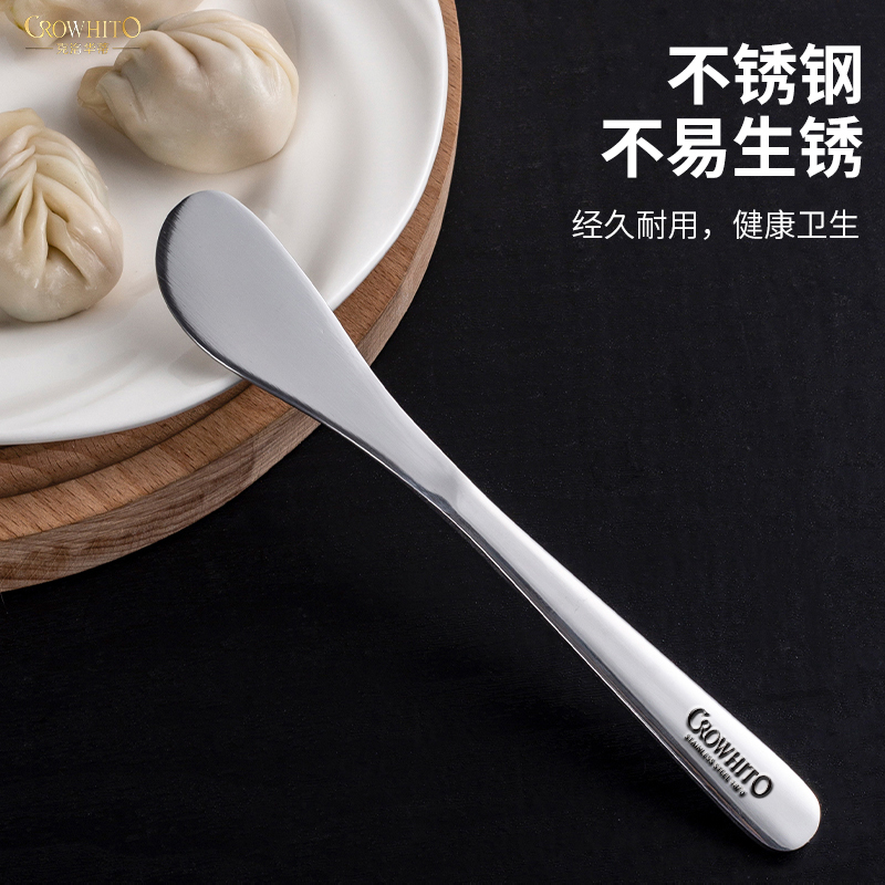 CROWHITO/克洛华蒂饺子馅勺不锈钢饺子匙包饺子舀馅工具耐用神器