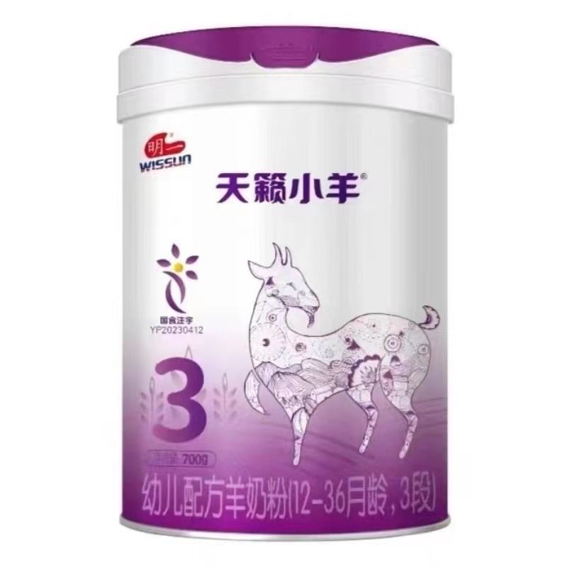 天籁小羊婴幼儿配方奶粉源码正品