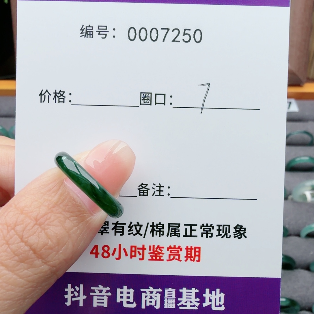 耳***百翡翠未镶嵌戒指翡翠戒圈