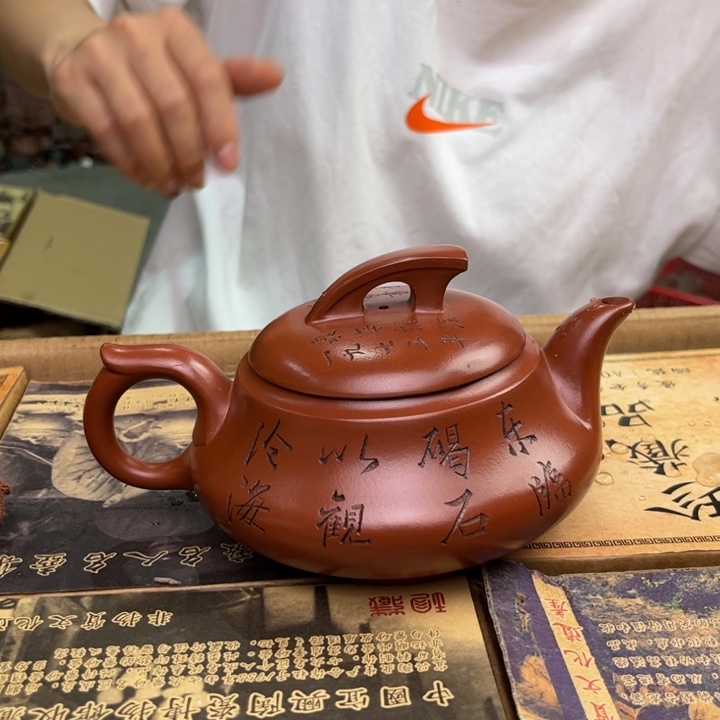 茶壶紫砂宜兴紫砂
