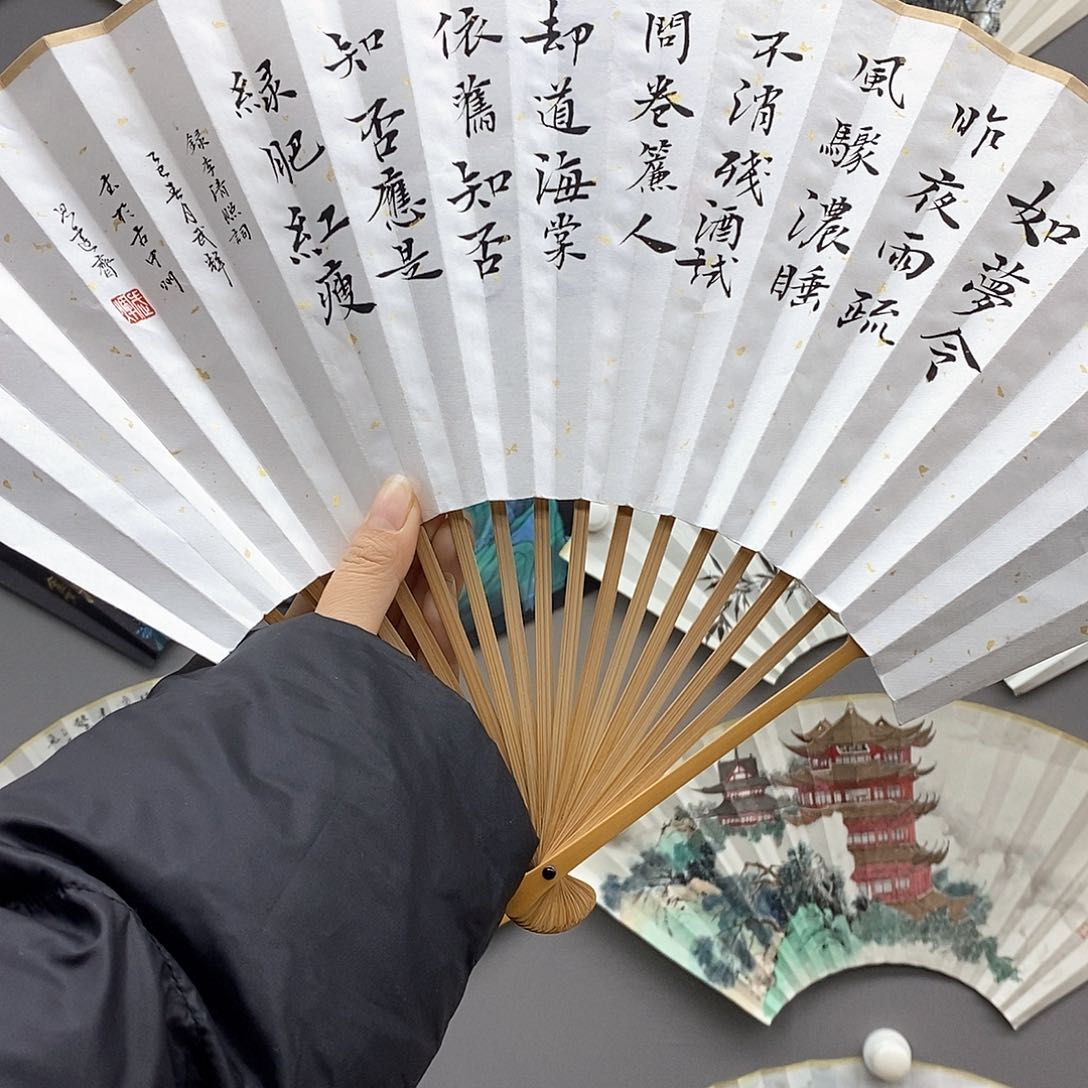 玉竹…玉竹..玉竹..玉竹