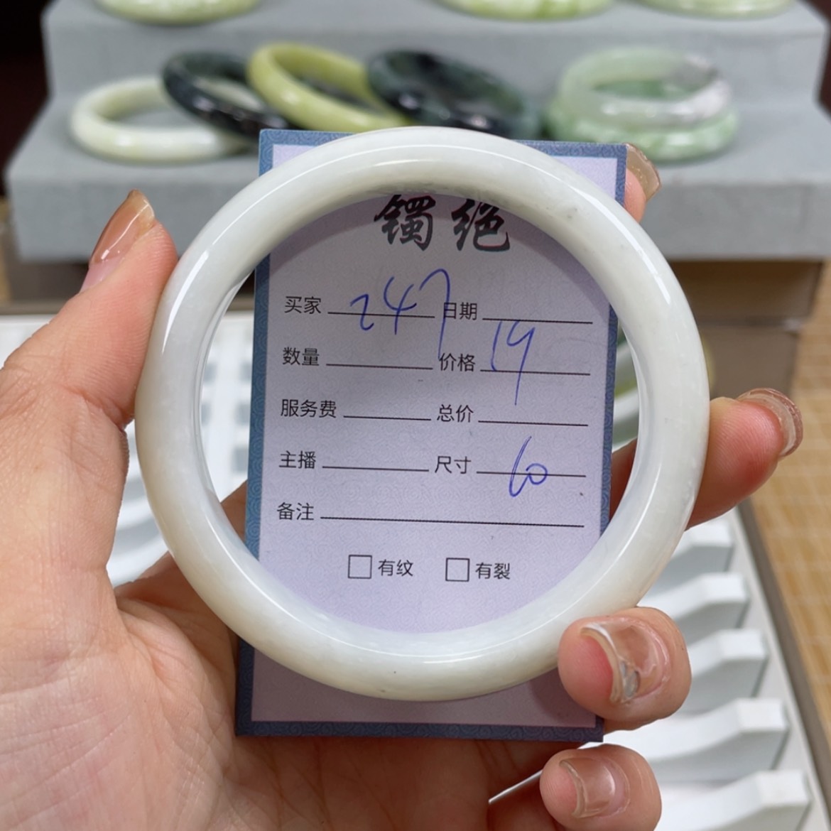 【闪购商品】蛇纹石玉手镯未镶嵌