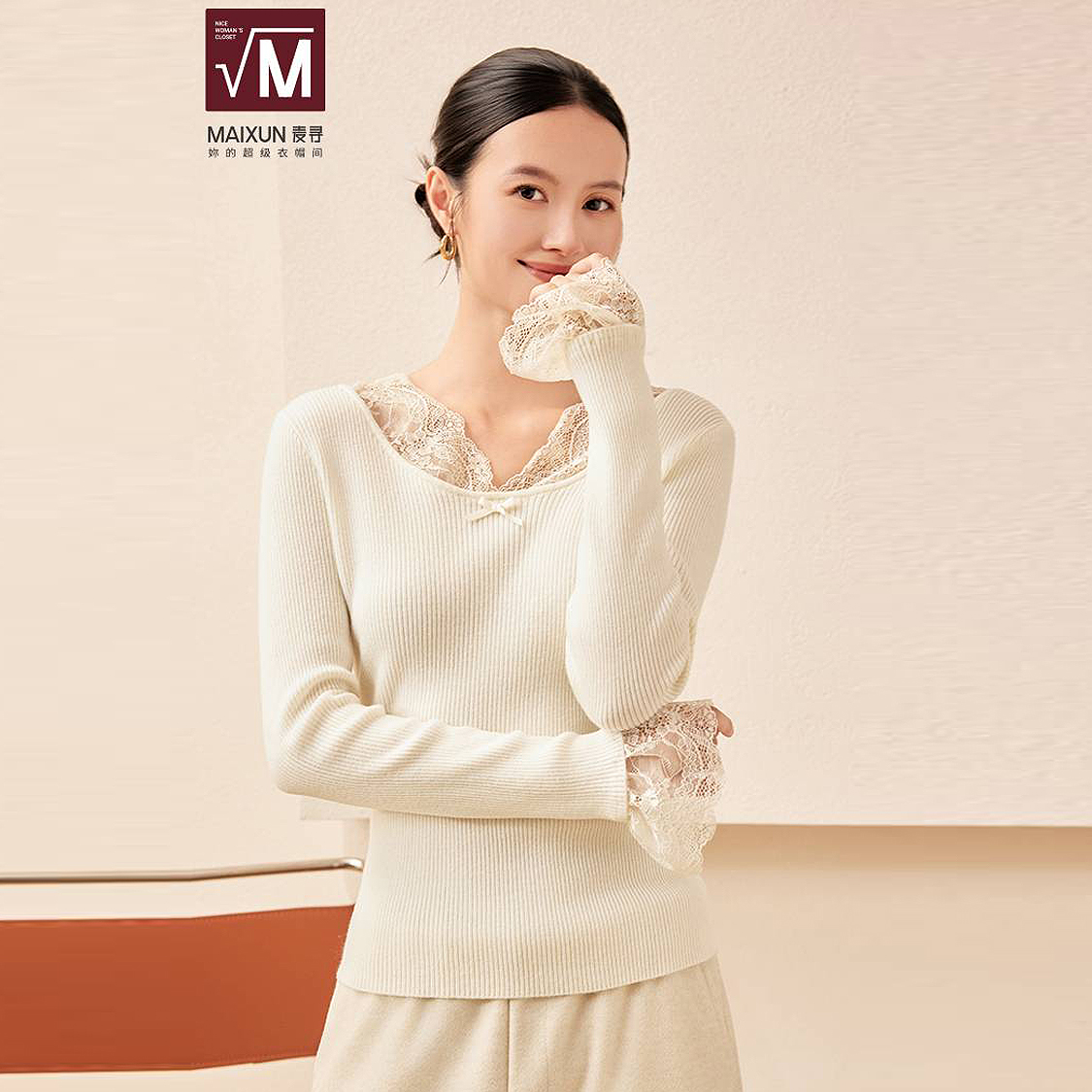 ZTLZS31Y麦寻2025冬法式温柔风V领蕾丝拼接针织衫优雅内搭打底衫