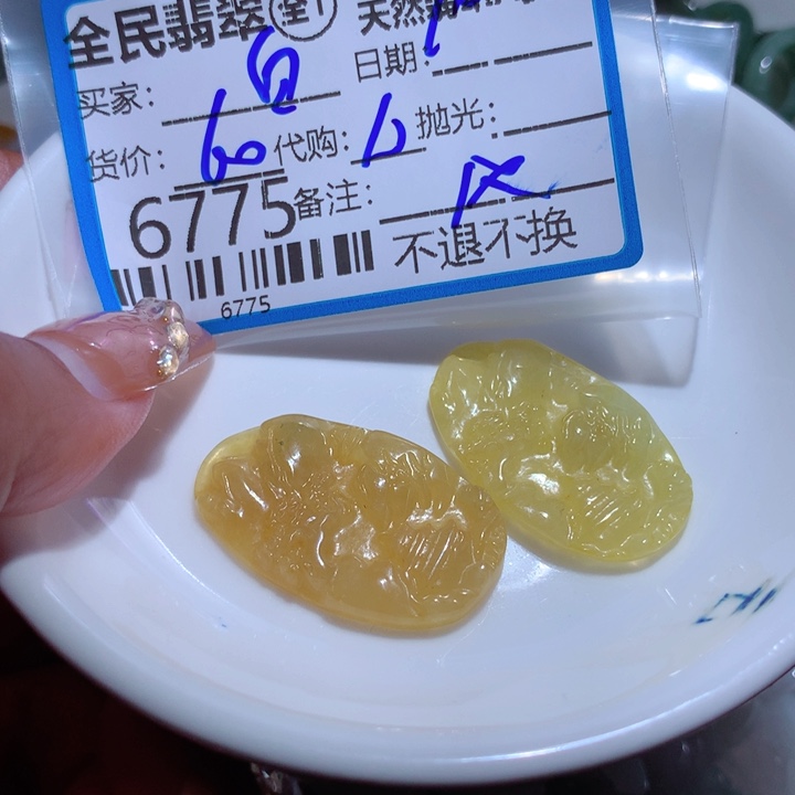 翡翠颈饰未镶嵌白*
