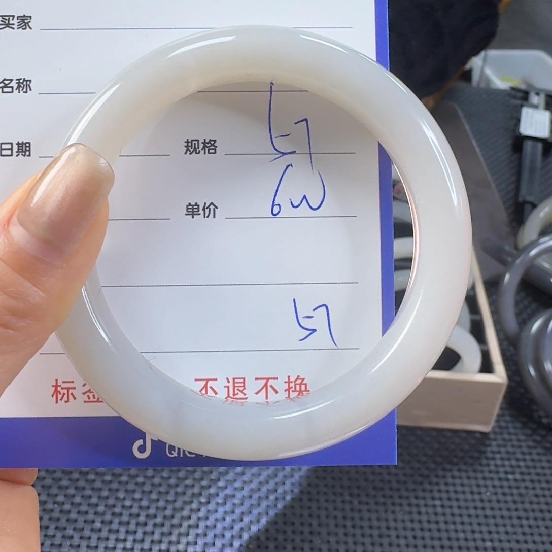 未镶嵌手镯和田玉