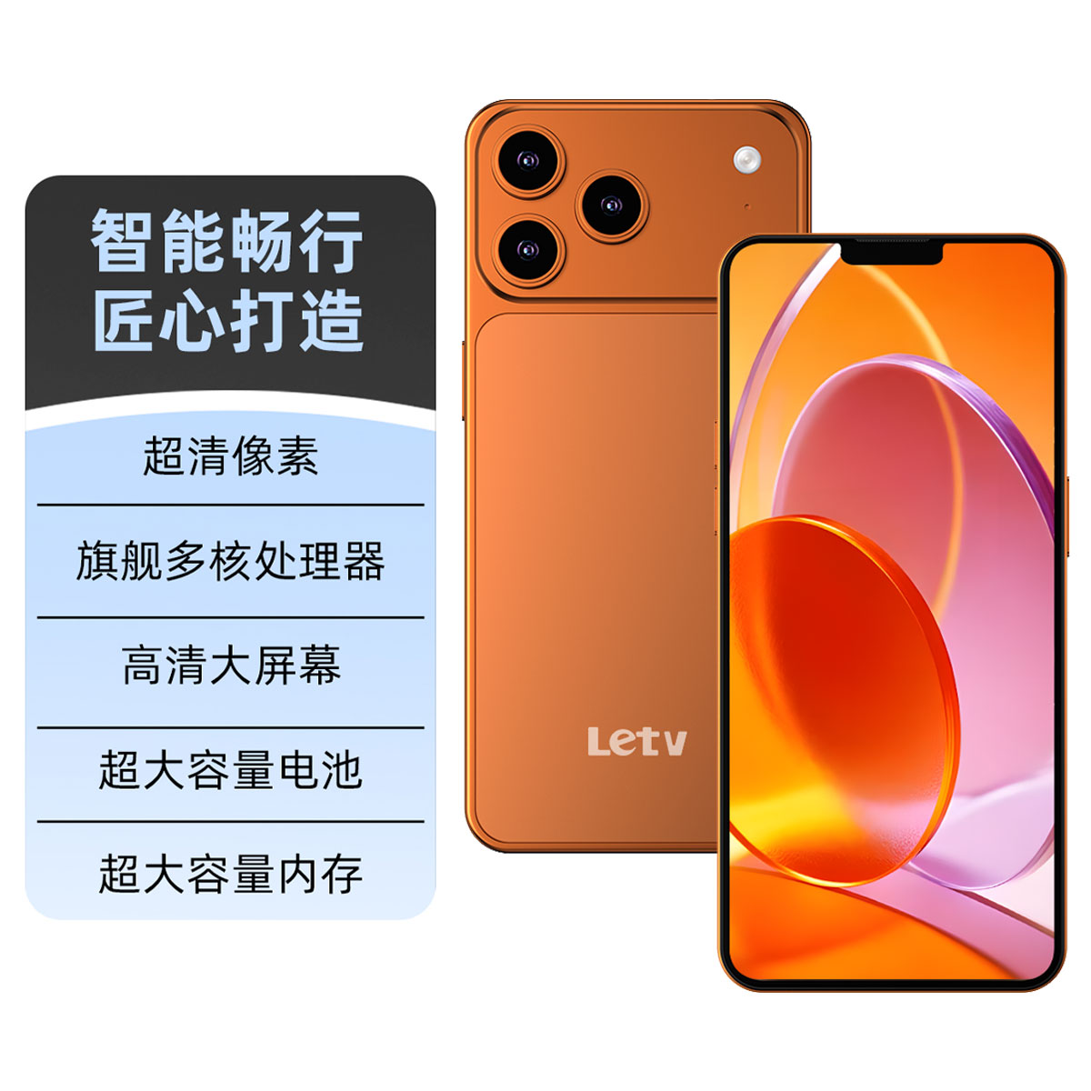 【官方正品】新款高清大屏全网通双卡双待手机
