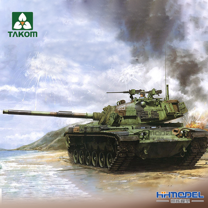 恒辉 三花 2090 1/35 CM-11 (M-48H) Brave Tiger MBT 勇虎坦克