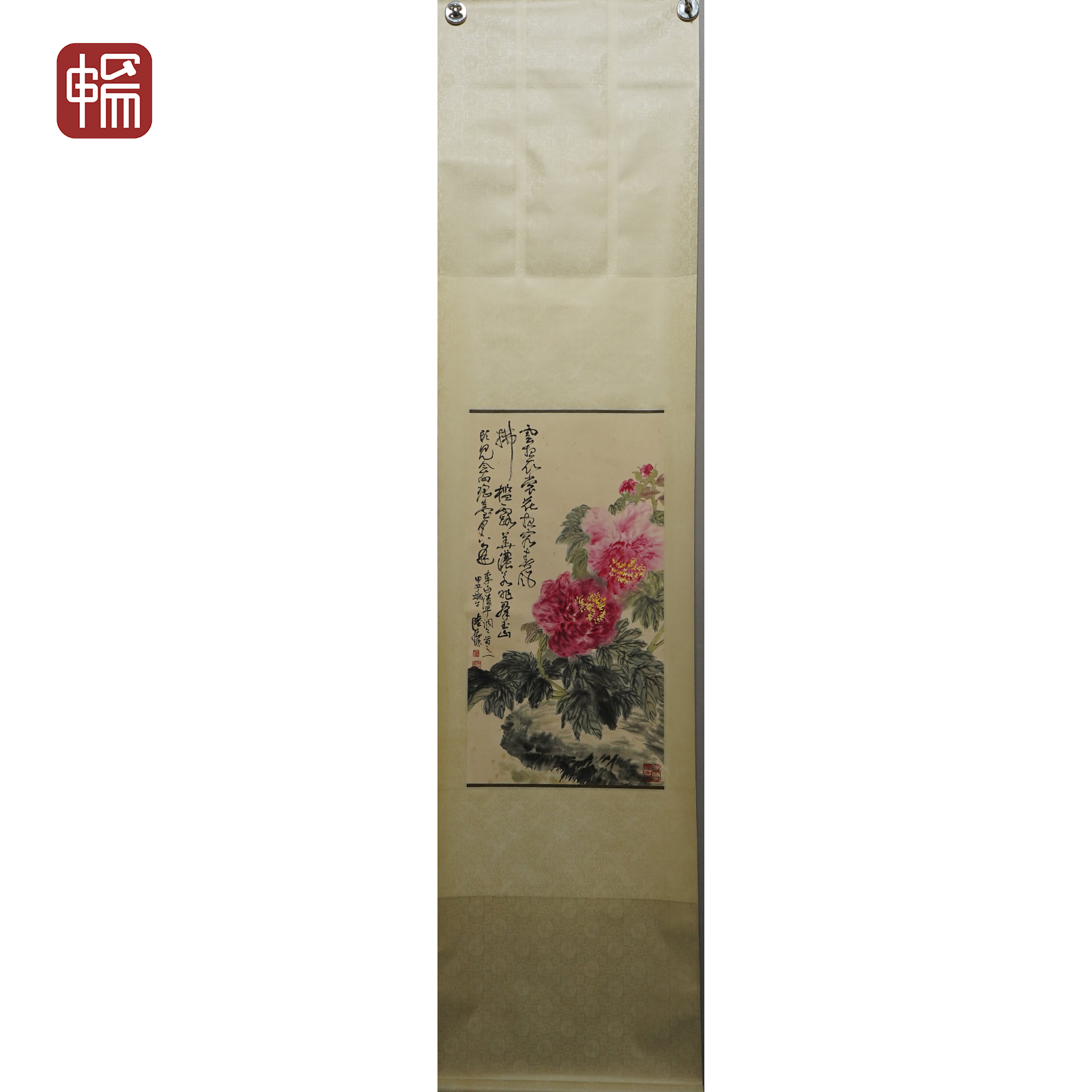 "T973 云想衣裳花想容 陆抑非 36*68(2.2) 纸本立轴"MZ