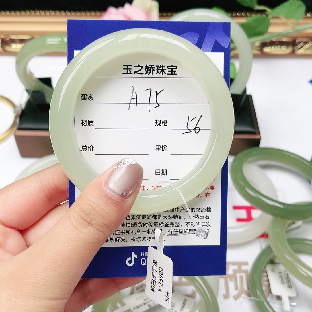 和田玉手镯未镶嵌淡**࿐