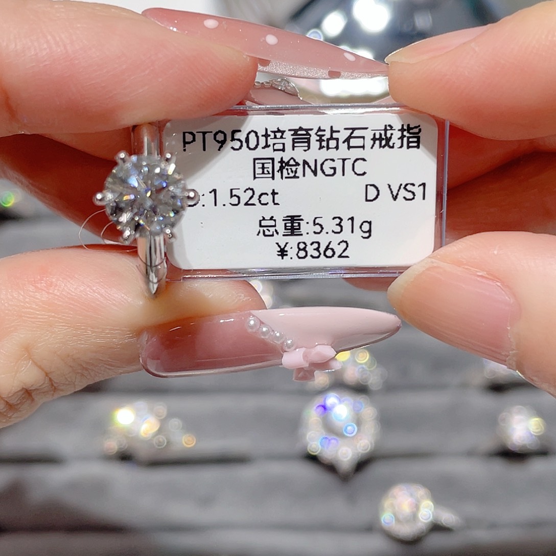 顺***吧铂Pt950镶嵌实验室培育钻石