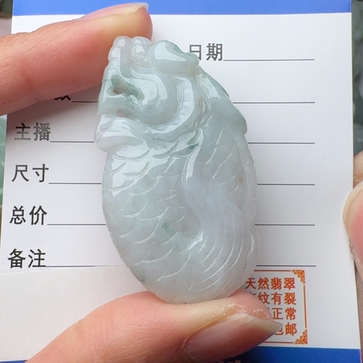 翡翠未镶嵌颈饰龙鱼